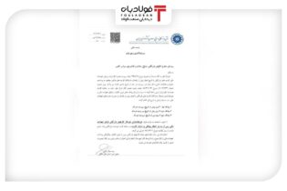 اتاق بازرگانی ایران: کارت‌های بازرگانی بدهکار غیرفعال می‌شود اخبار