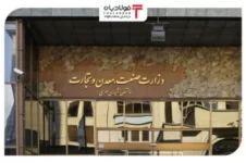 مجلس بر نحوه اجرای بسته حمایتی وزارت صمت، نظارت می کند مجلس بر نحوه اجرای بسته حمایتی وزارت صمت، نظارت می کند عینک فولادی عینک فولادی