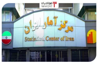 نرخ مشارکت اقتصادی چقدر است؟ اخبار