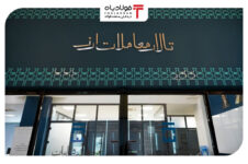 عدم تحقق وعده راهاندازی تالار دوم ارزی عدم تحقق وعده راهاندازی تالار دوم ارزی قیمت روز دلار در بازار آزاد قیمت روز دلار در بازار آزاد قیمت روز دلار در بازار آزاد