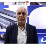 فولادبان | پایگاه خبری فولاد ایران فولادبان | پایگاه خبری فولاد ایران اخبار