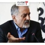 فولادبان | پایگاه خبری فولاد ایران فولادبان | پایگاه خبری فولاد ایران اخبار