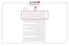 با ابلاغیه رئیسجمهور؛ پرداخت تسهیلات تکلیفی تا پایان تیر تمدید شد با ابلاغیه رئیسجمهور؛ پرداخت تسهیلات تکلیفی تا پایان تیر تمدید شد اتحادیه صنفی آهن و فولاد ایران اتحادیه صنفی آهن و فولاد ایران