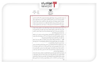 با ابلاغیه رئیس‌جمهور؛ پرداخت تسهیلات تکلیفی تا پایان تیر تمدید شد اخبار