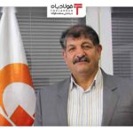فولادبان | پایگاه خبری فولاد ایران اخبار
