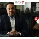 فولادبان | پایگاه خبری فولاد ایران فولادبان | پایگاه خبری فولاد ایران اخبار