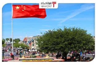تنش ایران و اسرائیل؛ فرصت صادراتی طلایی برای فولاد چین؟ اخبار