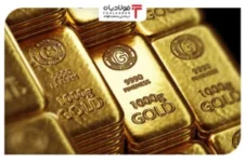 پرواز طلا به بالاترین قیمت ۳ هفته اخیر/ طوفان در بازار فلزات پرواز طلا به بالاترین قیمت ۳ هفته اخیر/ طوفان در بازار فلزات عینک فولادی عینک فولادی