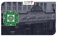 شناسایی فرار مالیاتی ۶۶ شخص حقوقی با گردش مالی ۹۶ همت شناسایی فرار مالیاتی ۶۶ شخص حقوقی با گردش مالی ۹۶ همت اخبار بورس کالا اخبار بورس کالا اخبار بورس کالا