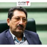 فولادبان | پایگاه خبری فولاد ایران فولادبان | پایگاه خبری فولاد ایران اخبار