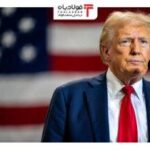 فولادبان | پایگاه خبری فولاد ایران فولادبان | پایگاه خبری فولاد ایران اخبار