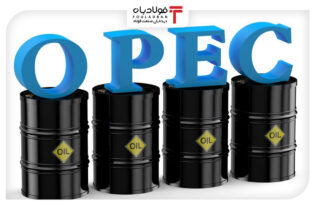 جهان به ۱۸.۲ تریلیون دلار سرمایه‌گذاری در نفت و گاز نیاز دارد اخبار
