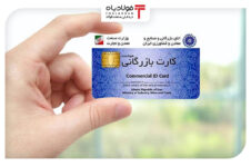تصمیم دولت برای الزام دارندگان کارت بازرگانی جدید به رفع تعهد ارزی تصمیم دولت برای الزام دارندگان کارت بازرگانی جدید به رفع تعهد ارزی اخبار بازار آهن و فولاد اخبار بازار آهن و فولاد اخبار بازار آهن و فولاد