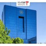 فولادبان | پایگاه خبری فولاد ایران فولادبان | پایگاه خبری فولاد ایران اخبار
