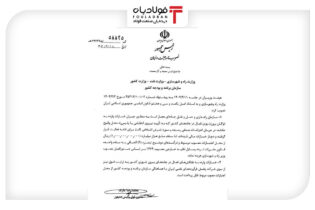 جبران خسارت کامیون‌داران تا سقف ۱۰۰میلیارد تومان اخبار