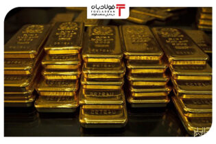 فروش بیش ۱۹ تن شمش طلا طی یک سال و نیم اخبار
