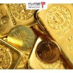 فولادبان | پایگاه خبری فولاد ایران فولادبان | پایگاه خبری فولاد ایران اخبار