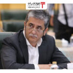 فولادبان | پایگاه خبری فولاد ایران اخبار