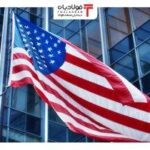 فولادبان | پایگاه خبری فولاد ایران اخبار
