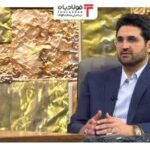 فولادبان | پایگاه خبری فولاد ایران فولادبان | پایگاه خبری فولاد ایران اخبار