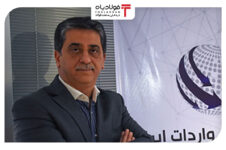 صف تخصیص ارز کماکان پابرجاست صف تخصیص ارز کماکان پابرجاست اخبار عرضه آهن اسفنجی در بورس کالا اخبار عرضه آهن اسفنجی در بورس کالا