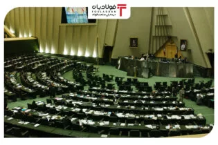 اعضای هیات رئیسه کمیسیون انرژی مجلس انتخاب شدند/ «موسی احمدی»رئیس ماند اخبار