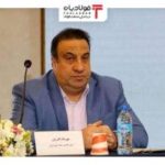 فولادبان | پایگاه خبری فولاد ایران اخبار