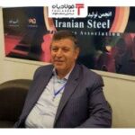 فولادبان | پایگاه خبری فولاد ایران اخبار