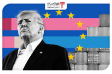 ترامپ اروپا را با تهدید تعرفههای سنگینتر تحت فشار گذاشت ترامپ اروپا را با تهدید تعرفههای سنگینتر تحت فشار گذاشت بازار سرمایه بازار سرمایه