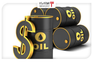نفت هنوز فرمانده بازار انرژی/ رکورد مصرف جهانی در سال ۲۰۲۴ شکسته شد اخبار
