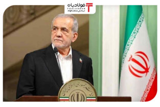 پزشکیان: در تهران و فلات مرکزی ایران نباید مجوز هیچ صنعت آب‌بری داده شود اخبار