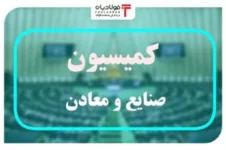 بهرهبرداری فعلی از حوزه معادن چنگی به دل نمیزند بهرهبرداری فعلی از حوزه معادن چنگی به دل نمیزند اخبار