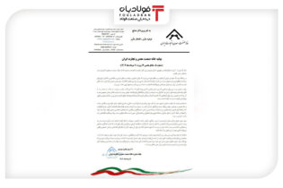 دولت از انحصارگری حتی با نیت عدالت‌خواهی دست بردارد / فعالیت اقتصادی را به بخش خصوصی بسپارید اخبار