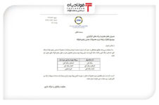 شرایط خرید محصولات معدنی زنجیره فولاد در بورس کالا اعلام شد شرایط خرید محصولات معدنی زنجیره فولاد در بورس کالا اعلام شد اخبار بازار آهن و فولاد اخبار بازار آهن و فولاد اخبار بازار آهن و فولاد