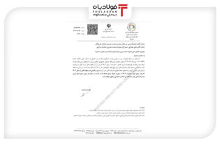 روش محاسبه رفع تعهدات ارزی اصلاح شد اخبار