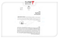قانون مالیات بر سوداگری و سفته بازی ابلاغ شد اخبار بازار سکه و طلا اخبار بازار سکه و طلا اخبار بازار سکه و طلا