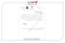 اخطار به صنعتگران و معدنکاران؛ استخدام اتباع غیر مجاز خط قرمز وزارت صمت شد اخبار بازار سکه و طلا اخبار بازار سکه و طلا اخبار بازار سکه و طلا