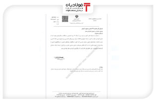 اخطار به صنعتگران و معدنکاران؛ استخدام اتباع غیر مجاز خط قرمز وزارت صمت شد اخبار