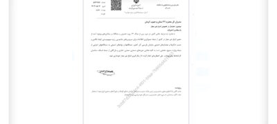 اخطار به صنعتگران و معدنکاران؛ استخدام اتباع غیر مجاز خط قرمز وزارت صمت شد اخبار