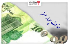 ظهوریان: از سال ۱۴۰۶ چهار صفر از پول ملی حذف میشود ظهوریان: از سال ۱۴۰۶ چهار صفر از پول ملی حذف میشود عینک فولادی عینک فولادی