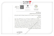 پذیرش کالا با تقدم زمان تخلیه بر ثبت سفارش تا پایان مردادماه پذیرش کالا با تقدم زمان تخلیه بر ثبت سفارش تا پایان مردادماه اخبار بازار آهن و فولاد اخبار بازار آهن و فولاد اخبار بازار آهن و فولاد