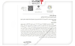 پذیرش کالا با تقدم زمان تخلیه بر ثبت سفارش تا پایان مردادماه اخبار