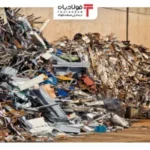 فولادبان | پایگاه خبری فولاد ایران عینک فولادی