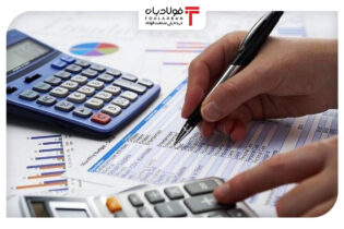 حداقل درآمد مشمول مالیات مقطوع صاحبان مشاغل اعلام شد اخبار