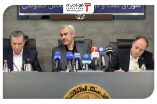 اقدامات وزارت اقتصاد در جنگ ۱۲ روزه اخبار