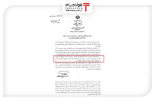 دولت برای ترخیص کدام شمش طلا از گمرک مجوز صادر کرده است؟ دولت برای ترخیص کدام شمش طلا از گمرک مجوز صادر کرده است؟ اخبار بازار حواله ارز و طلا اخبار بازار حواله ارز و طلا