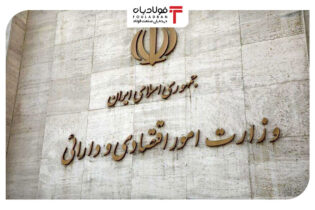 ضرب‌الاجل وزارت اقتصاد؛ صدور خودکار مجوزهای بلاتکلیف از سوم شهریور اخبار