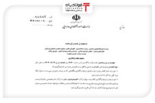 دستور توقف کاهش قیمت پایه واگذاری‌ها/ تصمیمی مهم برای سهام ایمیدرو و دیگر بنگاه‌های دولتی عینک فولادی