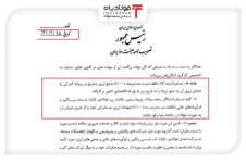 درخواست عجیب معافیت برخی اقلام صادراتی از بازگشت ارز به بانک مرکزی قیمت روز قیمت روز
