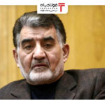 فولادبان | پایگاه خبری فولاد ایران اخبار